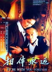 香蕉久久国产